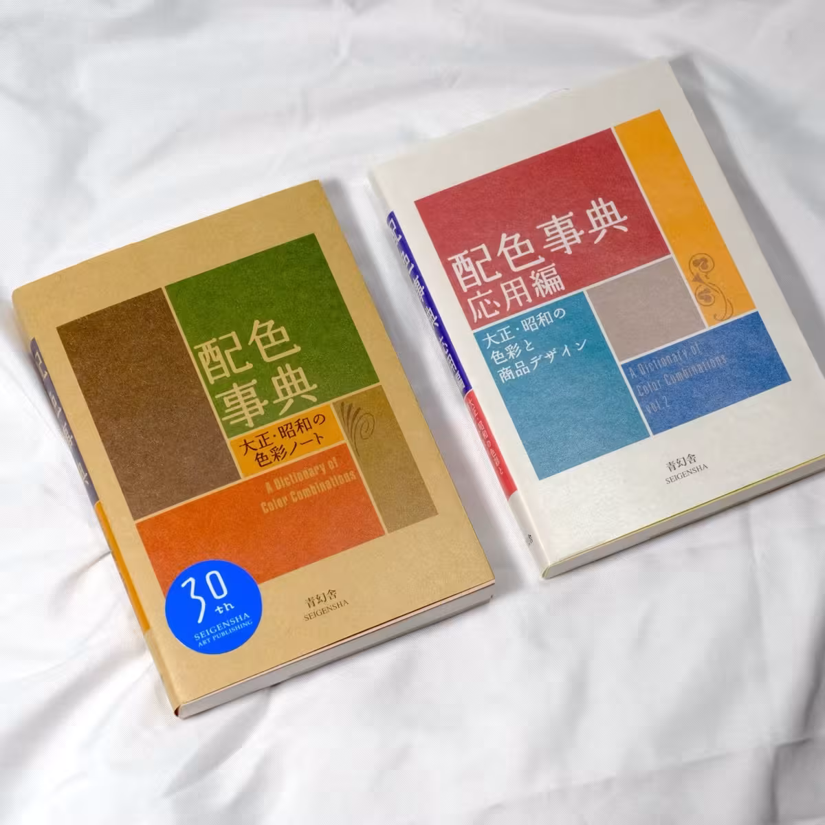 青幻舍｜配色事典