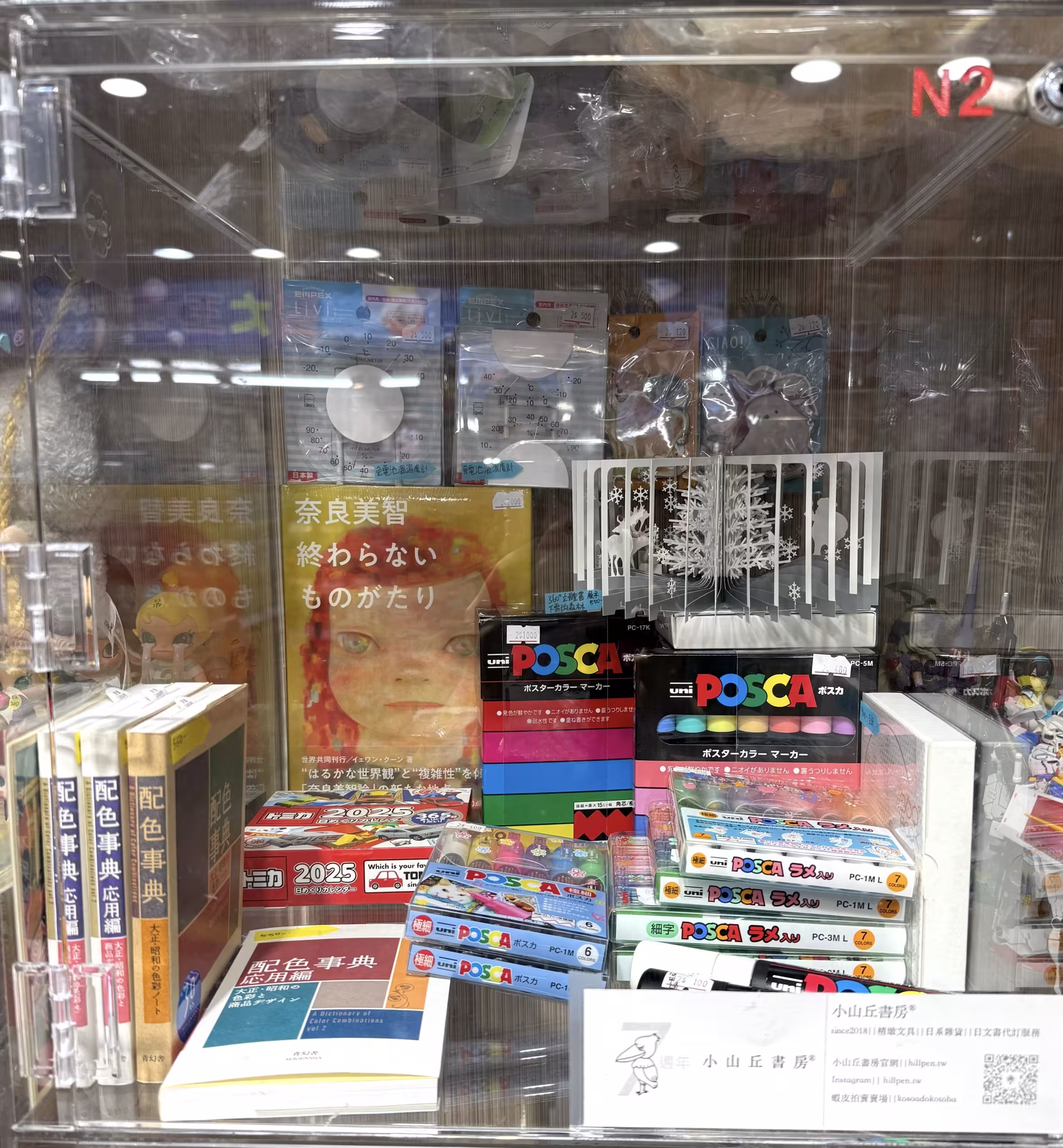 2025年9月台北地下街格子商品介紹-日本熱門文具推薦