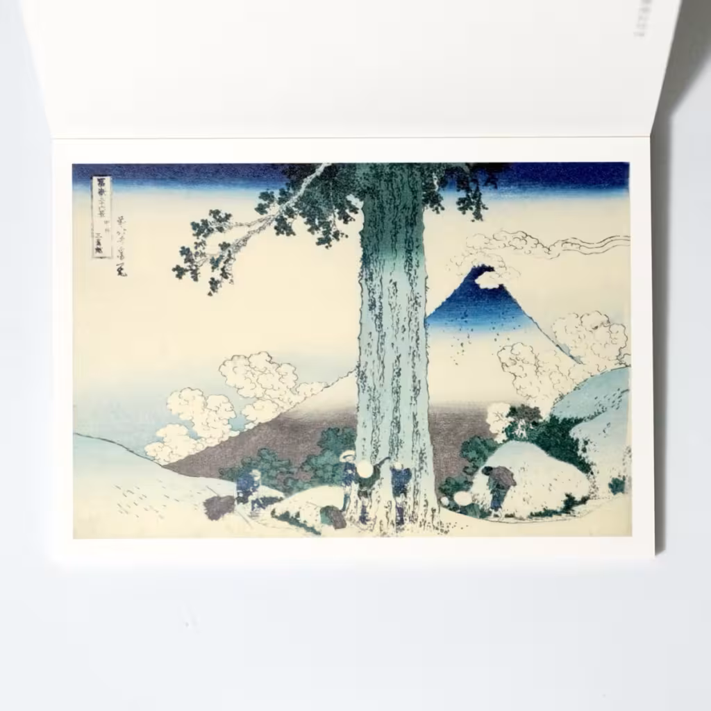 葛飾北齋 富嶽三十六景 甲州三島越