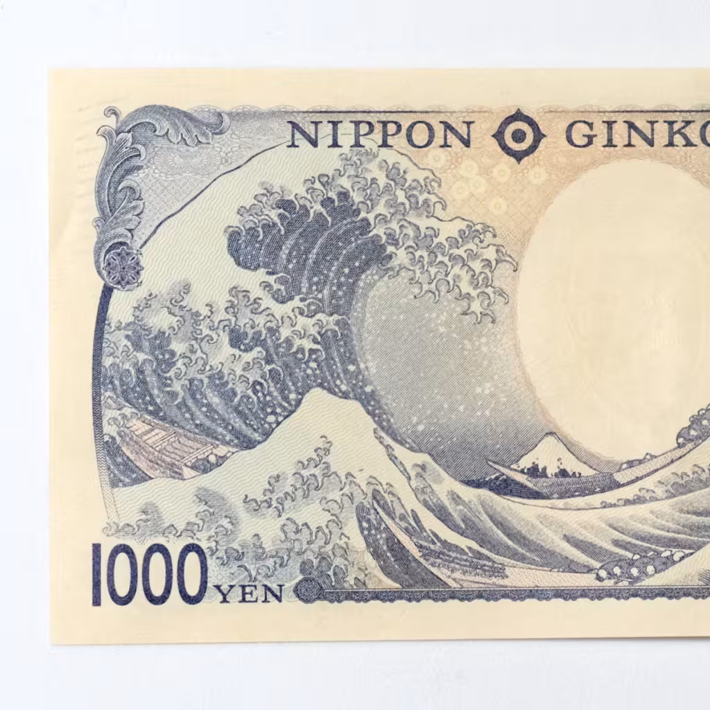 日本2024年千元鈔票上的浮世繪 神奈川沖浪裏