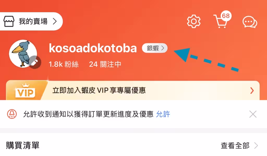 文具店推薦-小山丘書房 優惠